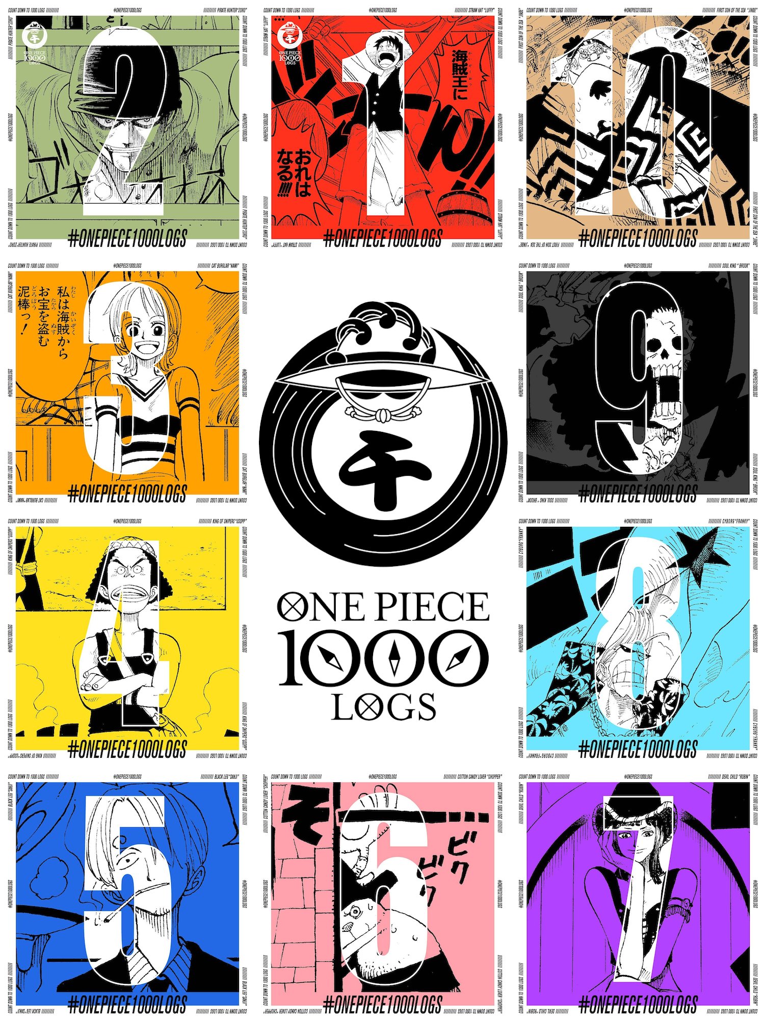 MARATHON ONE PIECE 1000 LOGS 