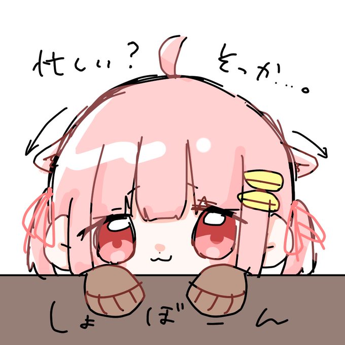 しょぼん イラスト しょぼん イラスト Yokokoukyonivba しょぼん イラスト しょぼん イラスト Yokokoukyonivba
