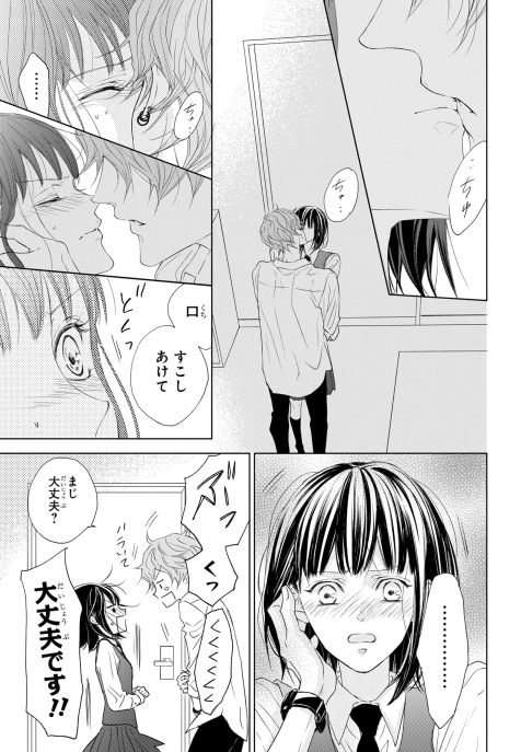 تويتر Deirdre على تويتر El Manga Cuenta Con Un Dorama De 6 Episodios Que Se Estreno En 18 Y Que Podeis Ver De Manera Legal En Netflixes T Co Gvrrgk8tto