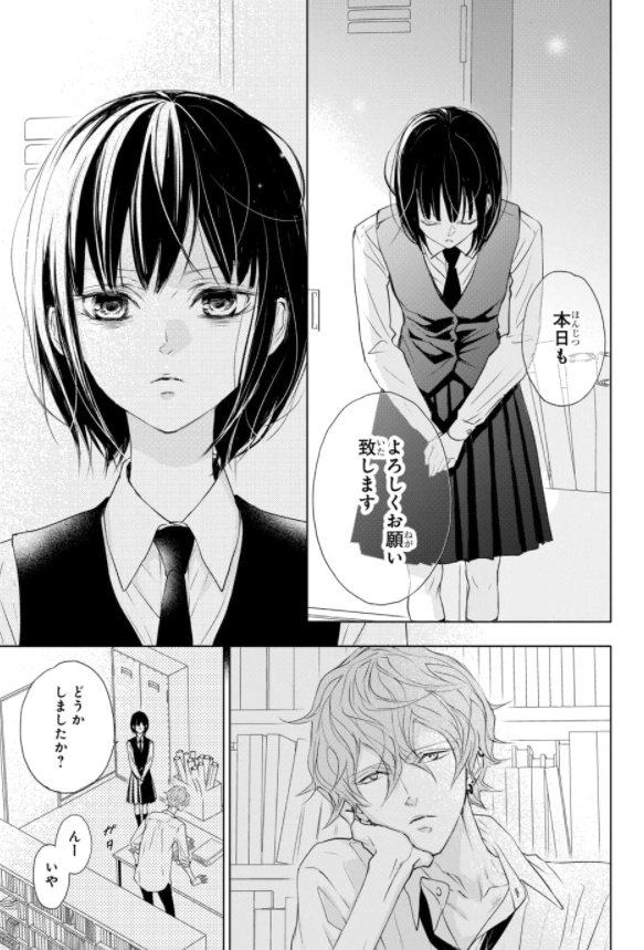 تويتر Deirdre على تويتر El Manga Cuenta Con Un Dorama De 6 Episodios Que Se Estreno En 18 Y Que Podeis Ver De Manera Legal En Netflixes T Co Gvrrgk8tto