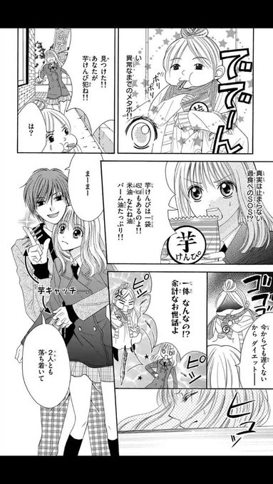 ケシミニャンさん のツイート ん の検索結果 56 Whotwi グラフィカルtwitter分析 ケシミニャンさん のツイート ん の検索結果 56 Whotwi グラフィカルtwitter分析