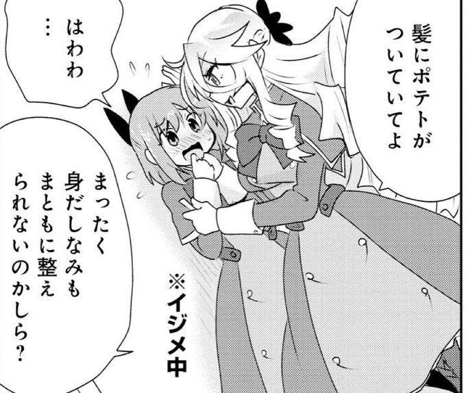 ケシミニャンさん のツイート ん の検索結果 56 Whotwi グラフィカルtwitter分析