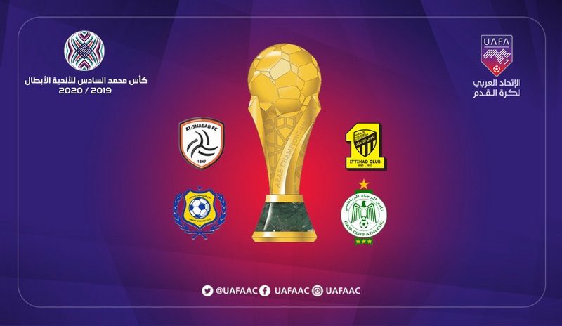 الاتحاد يستضيف الشباب في إياب نصف نهائي كأس محمد السادس للأندية الأبطال