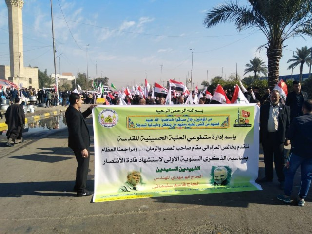 HSarrafpour's tweet photo. بزرگداشت باشکوه یاد #قاسم_سليماني و #ابومهدي_المهندس از «لبنان و سوریه تا عراق و یمن» نشان داد که روح پاک این سرداران جاودانه است.
صدها هزار  عراقی، دهها هزار یمنی، و مردم لبنان و سوریه یاد سرداران بزرگ خود را گرامی داشتند و با این کار، یکسال توطئه آمریکا را درهم شکستند. https://t.co/fzdJFyqlP0