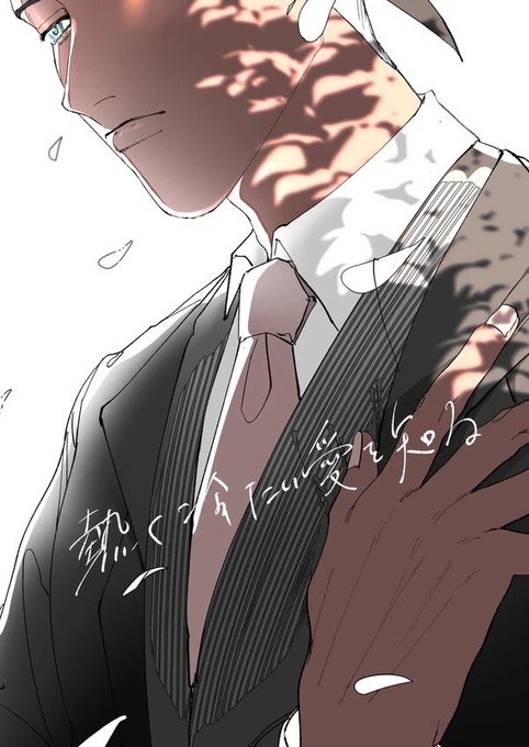 バームクーヘンエンドのtwitterイラスト検索結果