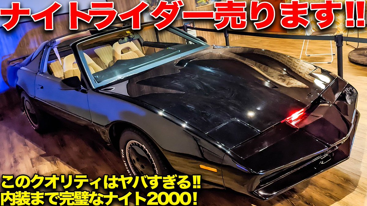 モタガレ中古車