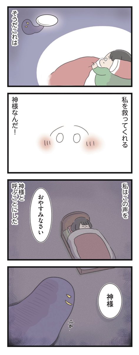 (2/2) 