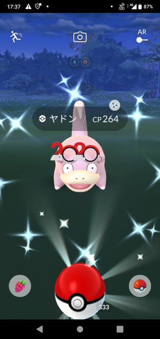 むさしのfm812 Jn1 さん がハッシュタグ ポケモンgo をつけたツイート一覧 1 Whotwi グラフィカルtwitter分析 むさしのfm812 Jn1 さん がハッシュタグ ポケモンgo をつけたツイート一覧 1 Whotwi グラフィカルtwitter分析
