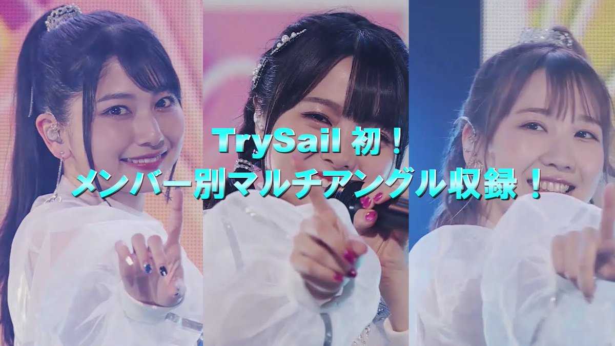 完了しました Trysail 壁紙 無料のhd壁紙