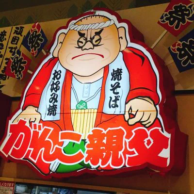 @hidelcondorpasa もの凄く頭の悪い行動してる。
目的のために手段を選ばなくなり、手段のために目的を忘れる様なやつらだ。
性別指定がダメなら
俺の○○系もダメだし、画像の様なのもダメだよね？ｗ 
