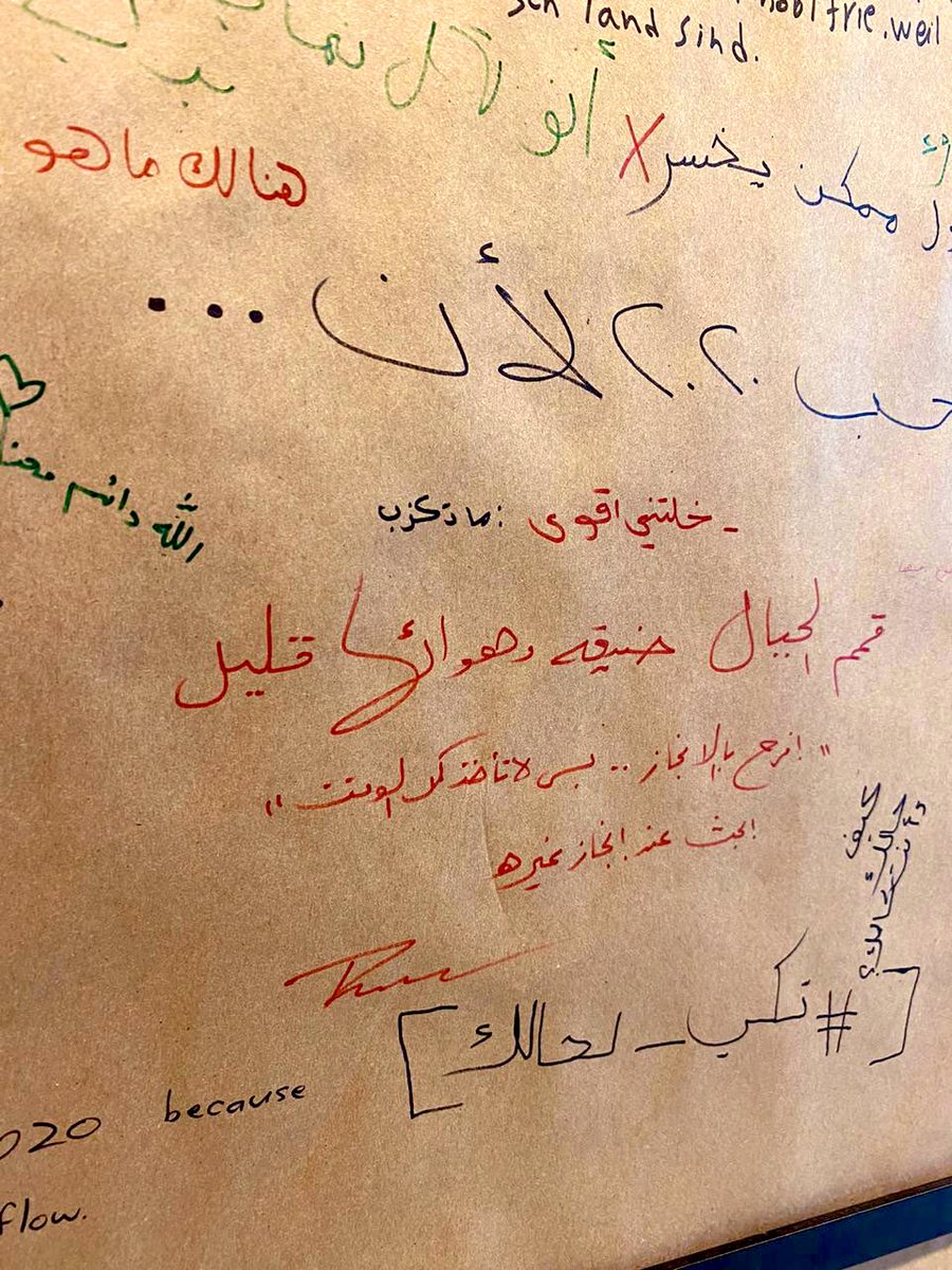 FlowCoffeesa's tweet photo. صفحة طُويت .. وصفحة جديدة بدأت الآن ~ 💛

#السنة_الجديدة_2021 https://t.co/6BHUU3JlHk