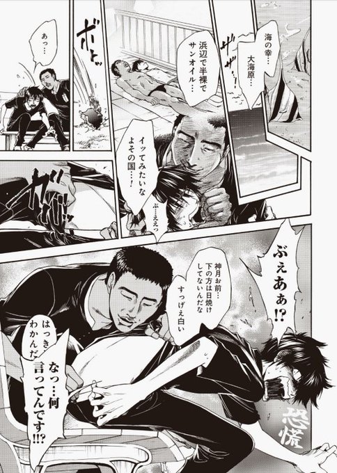 野獣のtwitterイラスト検索結果