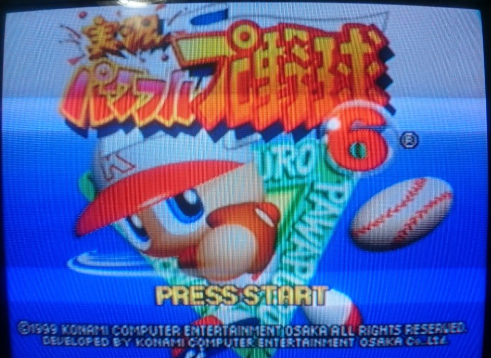 パワプロ6