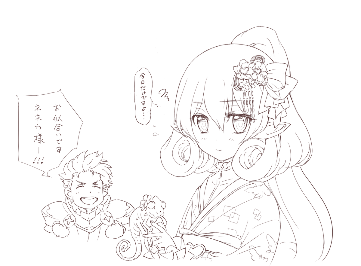 照れる七冠と絶賛するプリンセスナイトの絵
今年もいっぱい描けるといいなぁ…(。☌ᴗ☌。) 