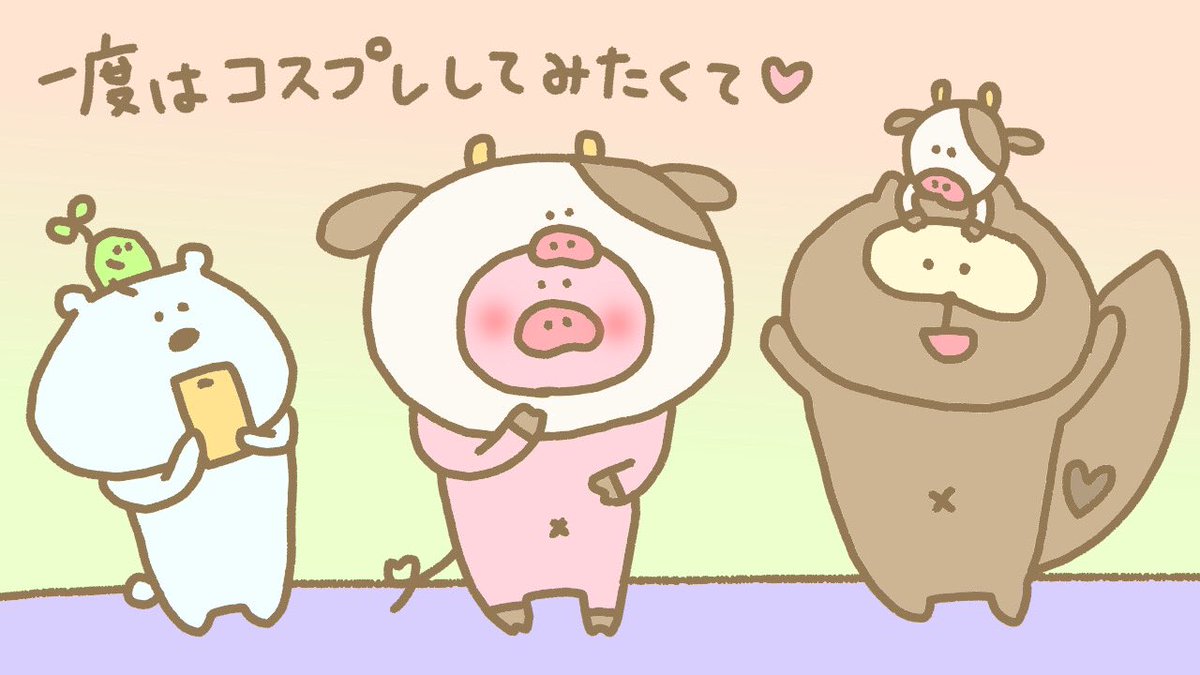 Twoucan Line着せかえ の注目ツイート イラスト マンガ コスプレ モデル