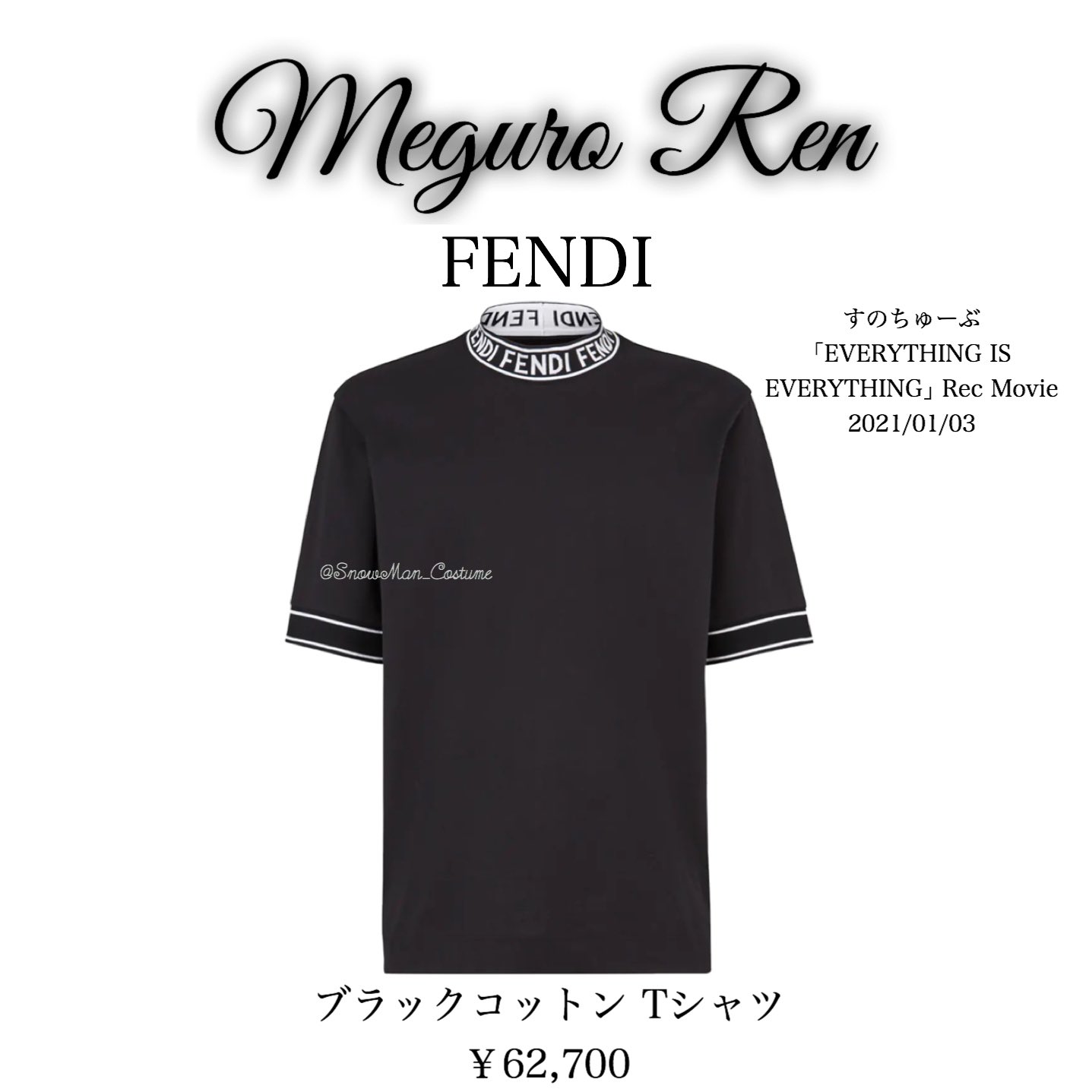 完売品フェンディ FENDI モックネック リブ ロゴ 半袖Tシャツ 目黒蓮着用 org.jpg