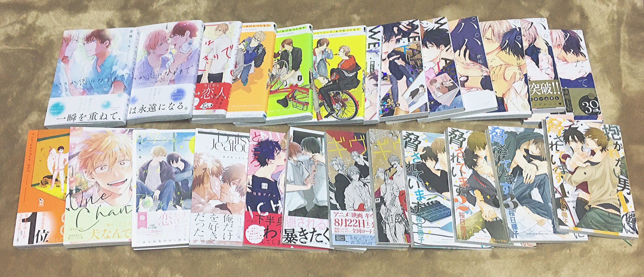 おすすめbl Twitter Search Twitter