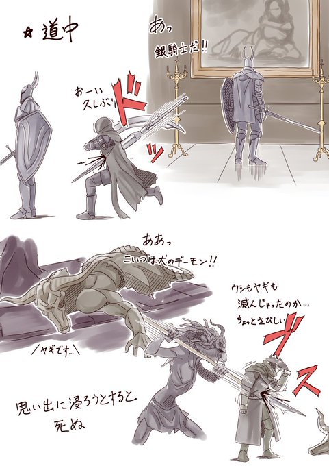 お正月ずっとダークソウル3をやってたのでらくがき。
終わったら次はブラボやります。たぶん。
#DARKSOULSIII 