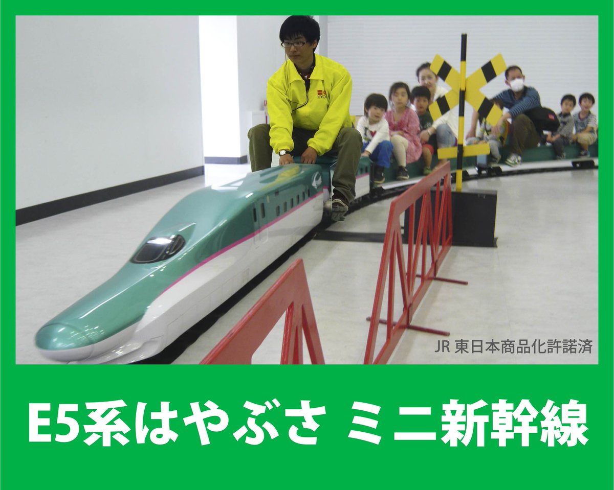 鉄道ひろば Tetsudouhiroba Twitter 鉄道ひろば Tetsudouhiroba Twitter