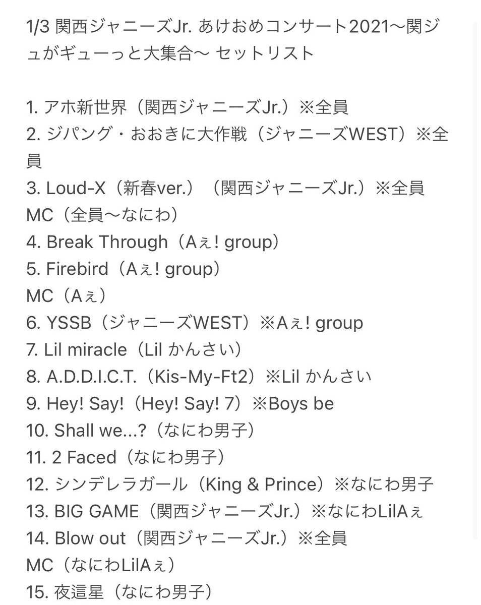 関ジュあけおめコン、素顔4セット Amazon.co.jp: 素顔4 [関西ジャニーズjr.盤] : DVD