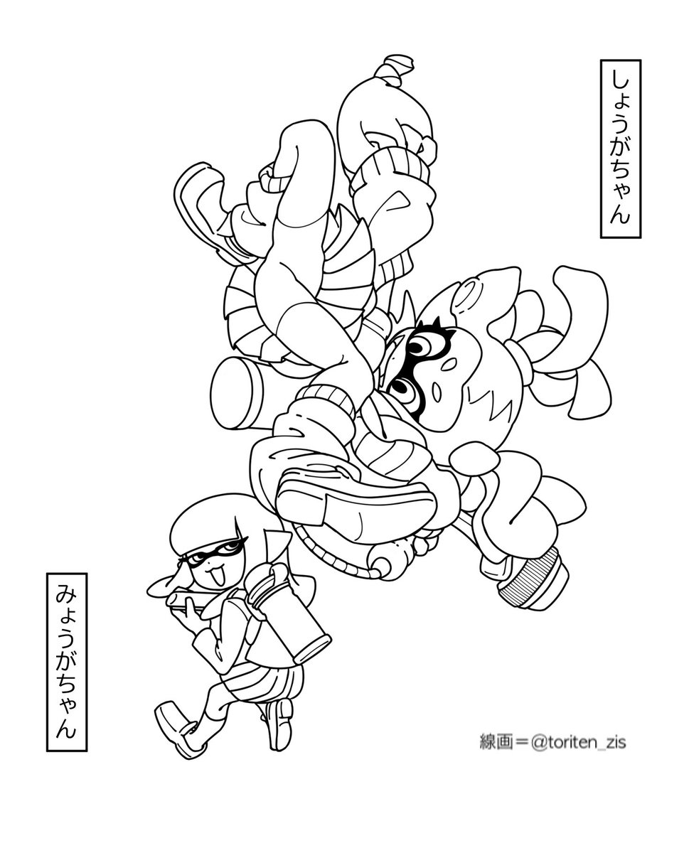 もらったグァバビスの元ラフがもうすでに綺麗すぎてこっちが出したラフの雑さに申し訳なかった‥オマケにぬりえの線画もらって手イラレで出来てんのかな?てなった。 