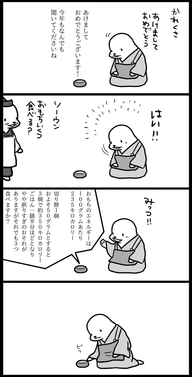 小さな親切 