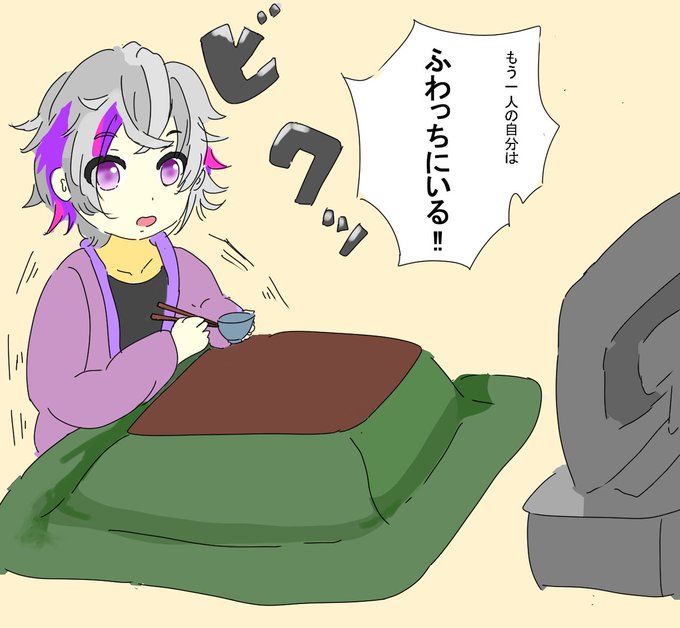 不破のtwitterイラスト検索結果 古い順