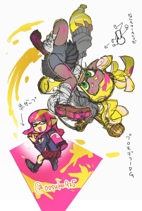 Twoucan ミョウガ の注目ツイート イラスト マンガ