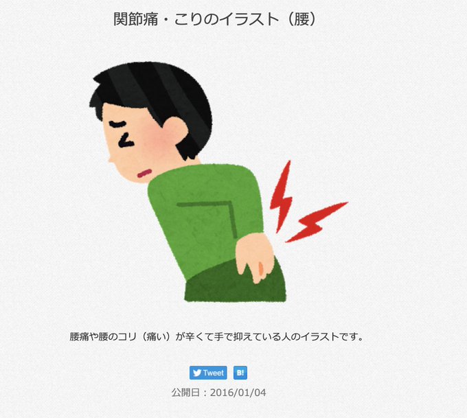 Torinikukaraageさんのイラスト一覧 3ページ目 Torinikukaraageさんのイラスト一覧 3ページ目