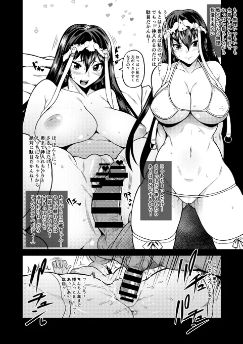 コミ1コピー本 | rorinoutage https://t.co/CDYqTcgrMh #booth_pm 
前に出したFGOの会場限定コピー本をboothで販売始めました。よろしければどうぞ～ 