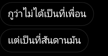 เพื่อนเราที่ดูคลิปมจ.จบ #เมจิ #มจม #meijimill