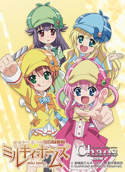 ミルキィホームズのtwitterイラスト検索結果 ミルキィホームズのtwitterイラスト検索結果