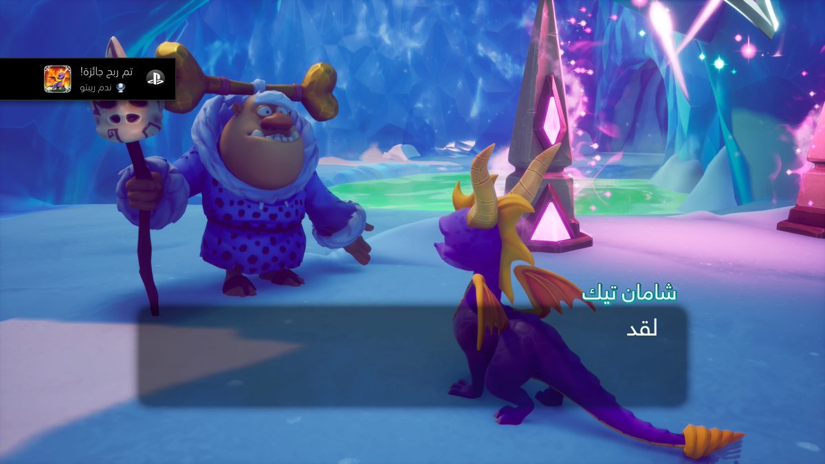Nsa_n88's tweet image. #Spyro2 #Platinum #PS4share
