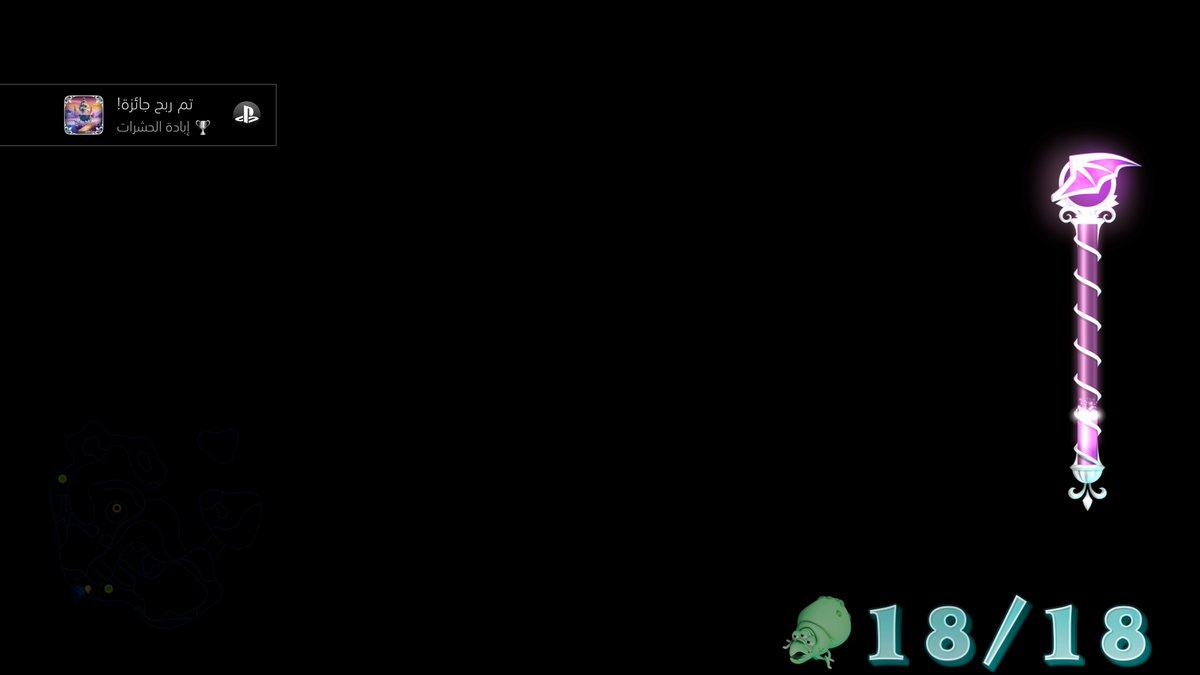 Nsa_n88's tweet image. #Spyro2 #Platinum #PS4share