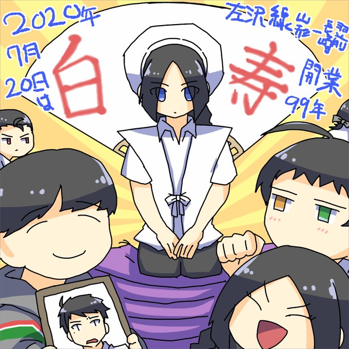 さくらんぼ品種擬人化のtwitterイラスト検索結果 さくらんぼ品種擬人化のtwitterイラスト検索結果