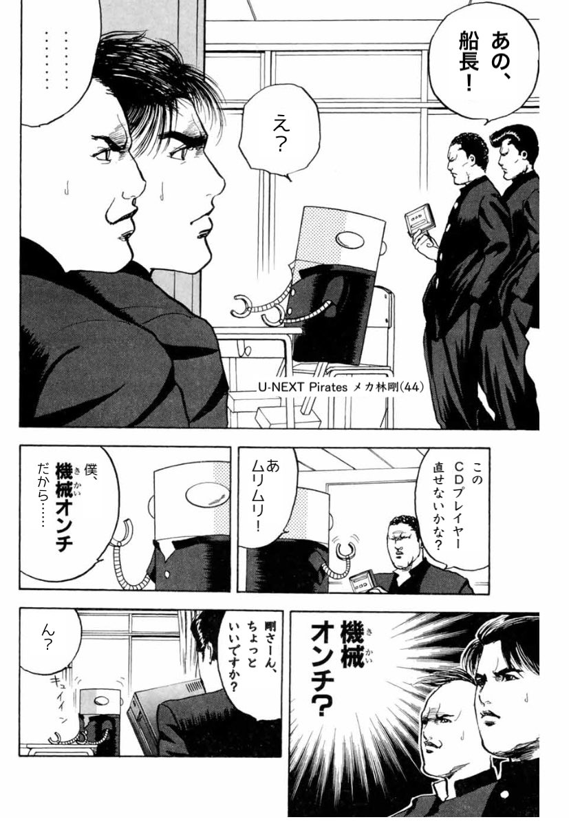 それはひょっとしてギャグで言ってるのか