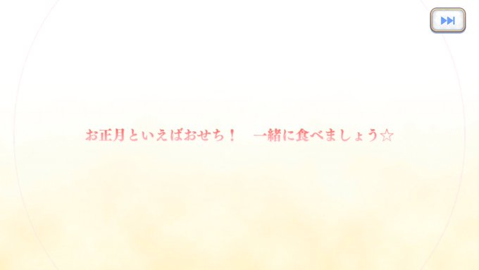 プリコネで 正月ペコリーヌ が話題に トレンディソーシャルゲームス プリコネで 正月ペコリーヌ が話題に トレンディソーシャルゲームス