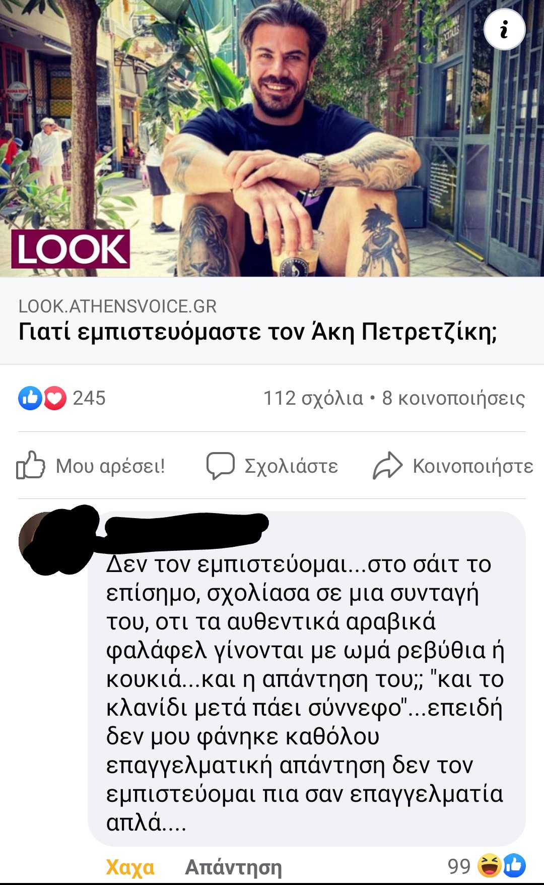 Εικόνα