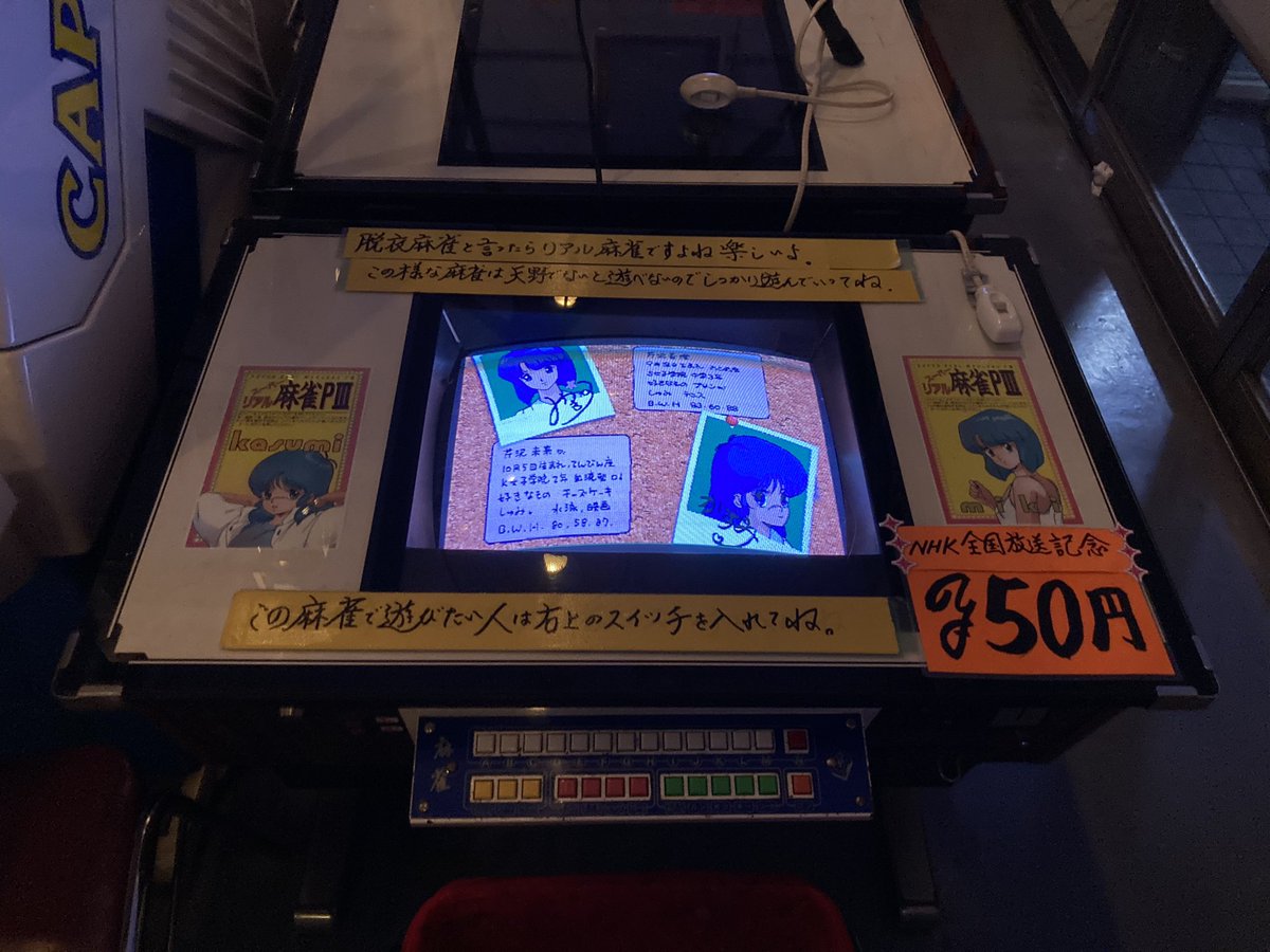 将 on X: 将 on X:
