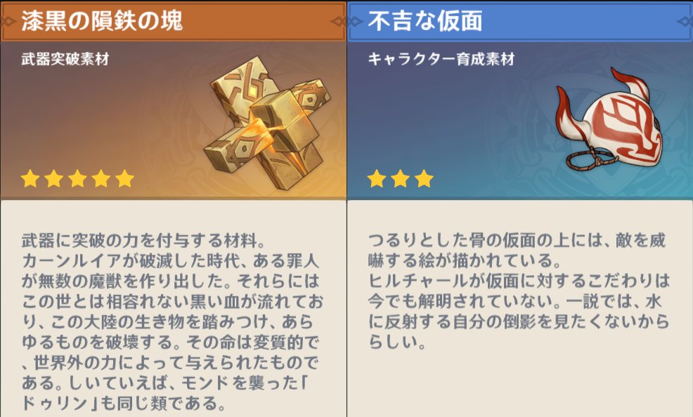 T2 てぃーつー 原神 カーンルイア カーンルイアメモ続き カーンルイアでアルベド関連が何かしでかしたことがpvのダインスレイブナレーションでわかったけど ヒルチャールはカーンルイアが作り外の世界からの力が作用してる可能性が高い T Co T2 てぃーつー 原神 カーンルイア カーンルイアメモ続き カーンルイアでアルベド関連が何かしでかしたことがpvのダインスレイブナレーションでわかったけど ヒルチャールはカーンルイアが作り外の世界からの力が作用してる可能性が高い T Co