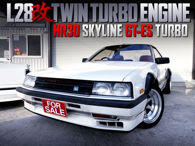 中古車ウォッチ速報 悪魔のr30 L28改ツインターボエンジン公認 5速mt Hr30スカイラインgt Esターボの国内中古車を掲載 T Co Eqjimpnopl T Co Ey4hqhvmm7 Twitter 中古車ウォッチ速報 悪魔のr30 L28改ツインターボエンジン公認 5速mt Hr30スカイラインgt Esターボの国内中古車を掲載 T Co Eqjimpnopl T Co Ey4hqhvmm7 Twitter