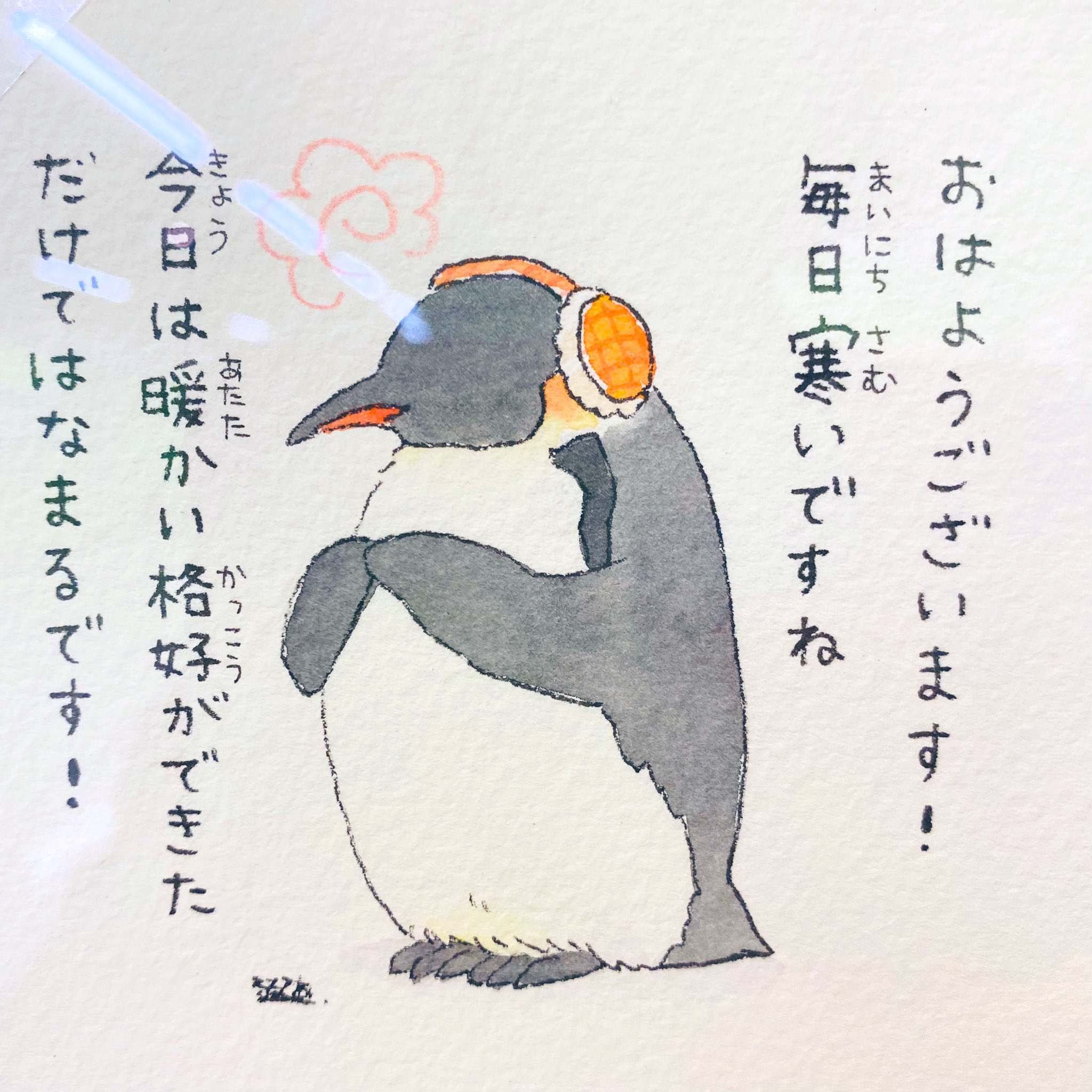 もっと!コウペンちゃんといつもいっしょな原画展 (@kpcgengaten もっと!コウペンちゃんといつもいっしょな原画展 (@kpcgengaten