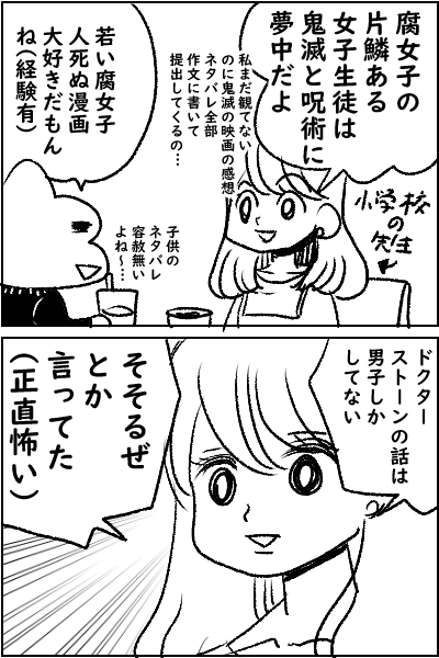 岩壁 がんぺき Syatibonbon さんの漫画 392作目 ツイコミ 仮