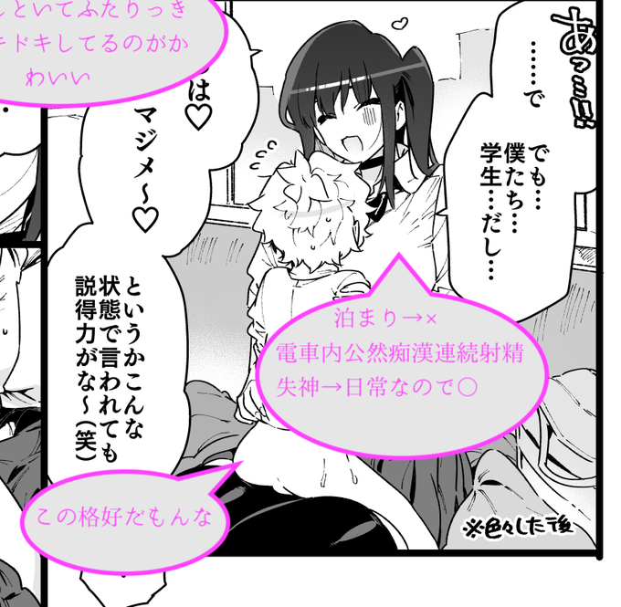 ここらへんは突っ込まれると改めていや本当に今更何言ってんだよ感ありますね いや本当に今更何言ってんだよ でもこういう抜けてる部分がかわいいんでしょうね 多分 