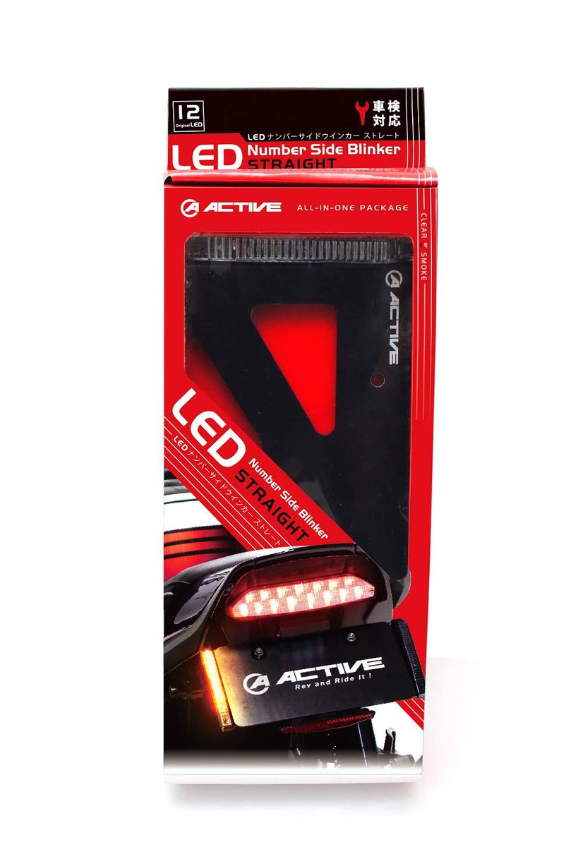 PutiMotor's tweet image. 「アクティブ」のLEDナンバーサイドウインカー❗️

LEDウインカーとライセンスホルダーを一体化することで、ウインカー交換時に気をつけなければならない法規制に関する悩みを一発解決。 

テール廻りがスタイリッシュな仕上がりに‼️😳

amzn.to/3pHN567