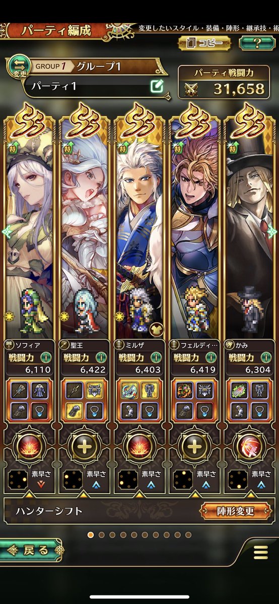 ふなっち 出張ゲームエンターテナー ロマンシングサガ リ ユニバースをやってるんだけど クロスオーバー作品の良さは他作品のキャラがコラボするだけじゃなくて ロマサガのミルザやロマサガ3の聖王みたいに設定でしか出てこない古代の英雄も仲間にできる