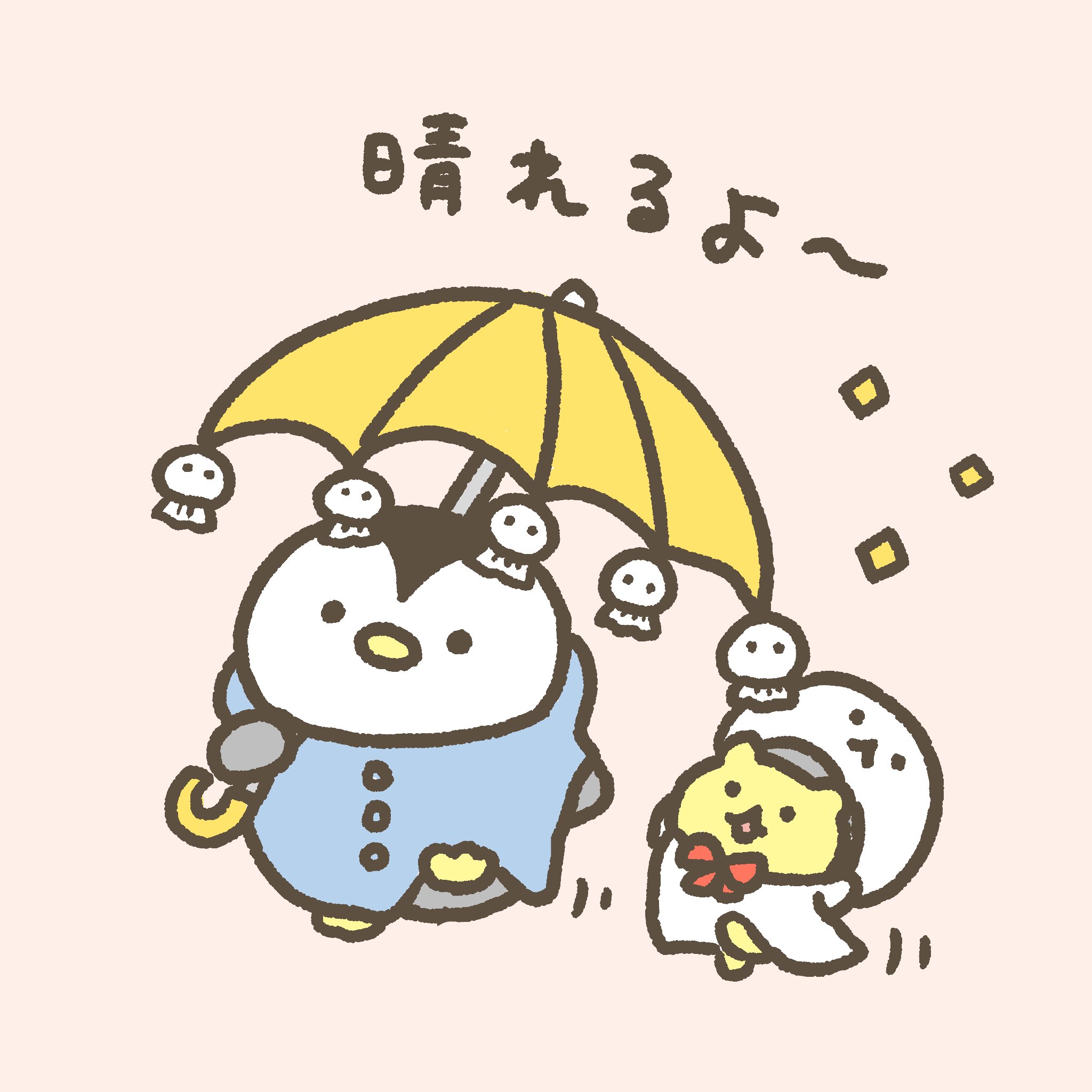 小さいぺんちゃん 天気の子 見てる てるてる坊主の傘 映画 ぺんぎん ペンギン Lineスタンプ イラスト 絵描き T Co Hnbm2sd4v9 Twitter