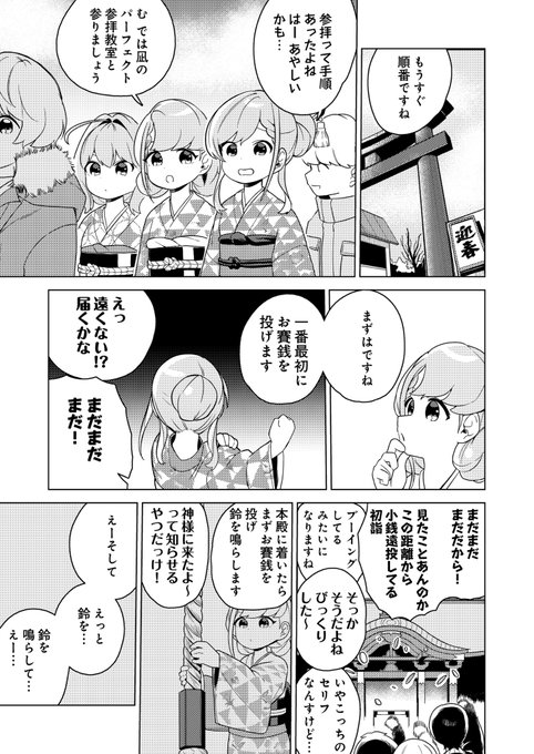久川颯のtwitter漫画作品 久川颯のtwitter漫画作品