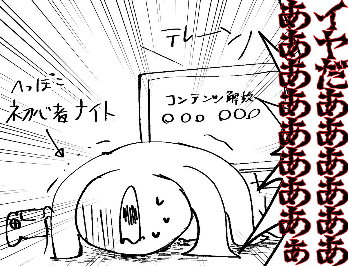 Ff14 Ff14 へっぽこ初心者ナイトなんだけどコンテンツ開放される度にコレ 楽 咲耶 漆黒中の漫画