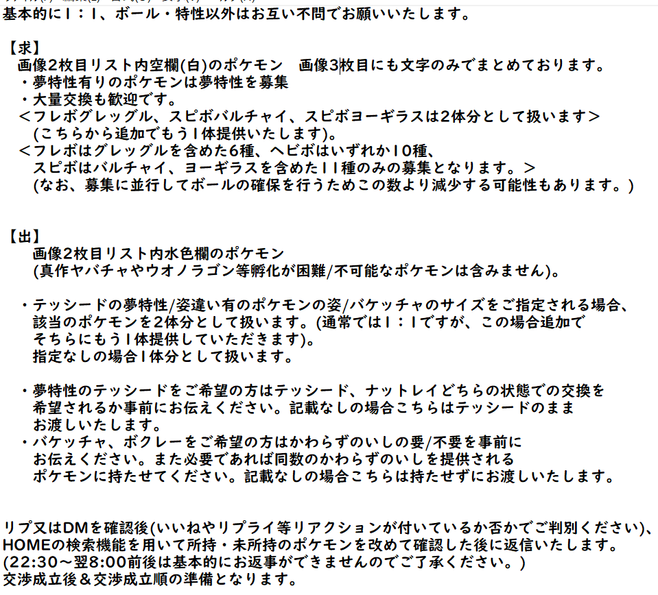 96kuro75 Tnくろろん 96kuro75 Twitter